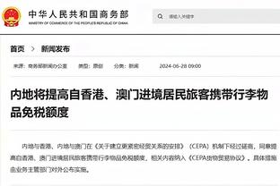 佛罗伦萨主席：重建弗兰基球场至少还需1亿欧，可能采取法律措施